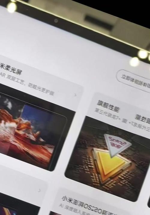 小米平板开启抖音4k画质的方法是什么？  第1张