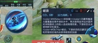 使用澜在王者荣耀中达到荣耀段位会获得什么称号？  第3张