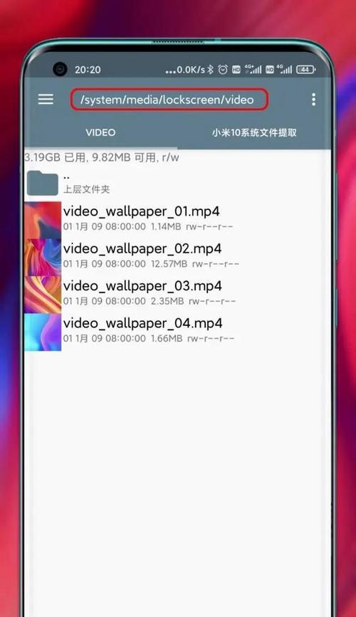小米电脑11系统解除限制的方法？  第1张