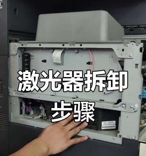 柯尼卡美能达打印机双面扫描的操作步骤是什么？  第3张
