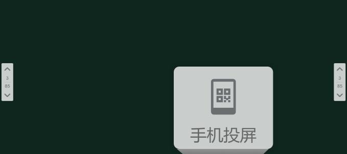 光电投屏效果如何优化？使用中应注意什么？  第2张