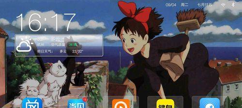 机顶盒桌面的app如何替换？替换app的步骤和注意事项是什么？  第1张