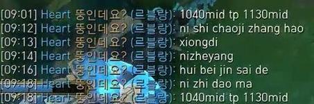英雄联盟中打字无法发送怎么回事？如何解决？  第2张