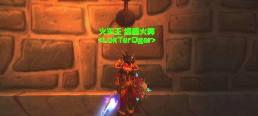 魔兽世界逐日者套装如何获得？获取过程中有哪些要点？  第2张