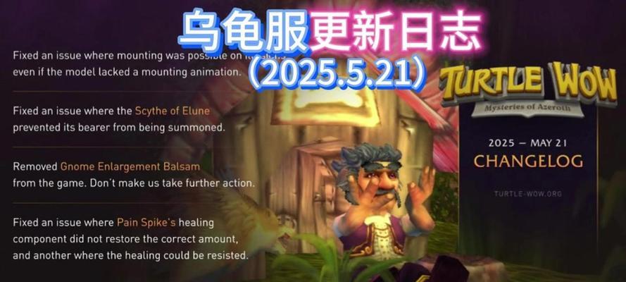 魔兽世界七十级快速提升装等的方法？  第3张