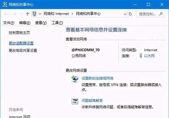无线路由器如何增加？操作步骤是什么？  第2张