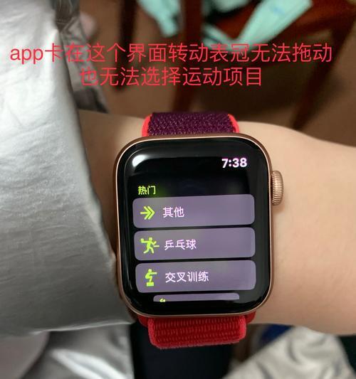 苹果手表商店怎么退出别人的账号？操作流程和注意事项是什么？  第3张