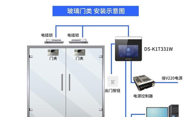 韦根读卡器如何连接海康威视门禁系统？操作步骤是什么？  第2张