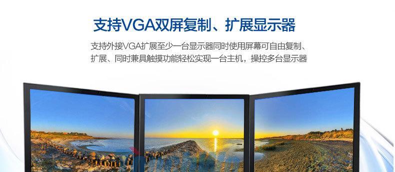 工业显示器接线的步骤图解是什么？接线过程中常见问题有哪些？  第1张