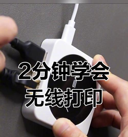 网络设置中打印机移除步骤是什么？  第1张