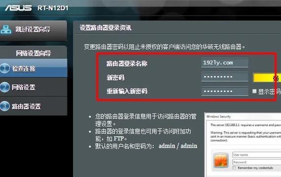 华硕路由器内存怎么更换？更换后有什么提升？  第2张
