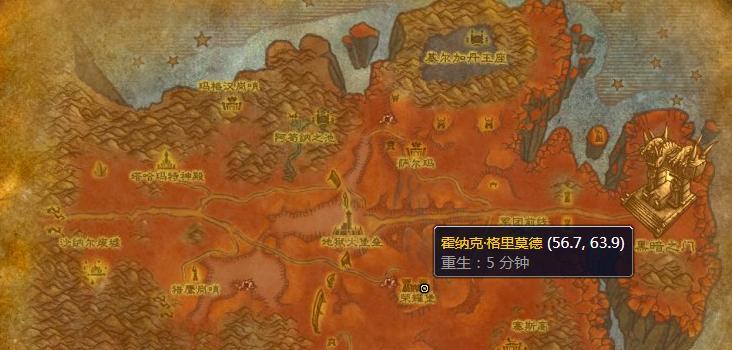 魔兽世界前往外域的路线是什么？  第3张