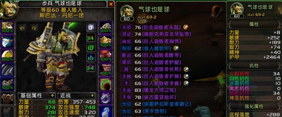 魔兽魔法弓的获取途径有哪些？如何快速得到？  第1张
