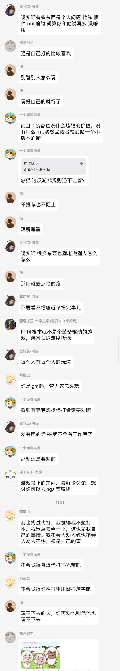 魔兽世界被踢后如何投诉？投诉流程和注意事项是什么？  第2张