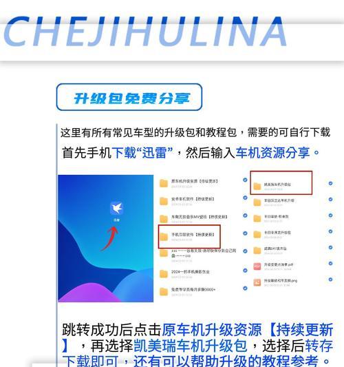 凯美瑞豪华版如何实现屏幕投射？  第3张