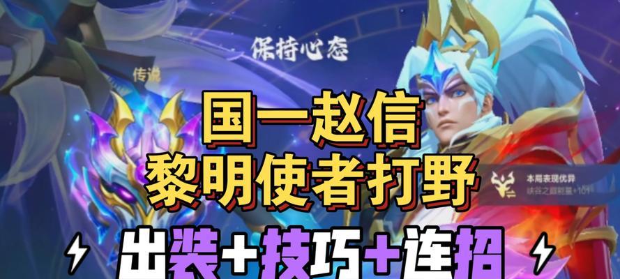 赵信在英雄联盟中的对象是谁？赵信的背景故事有哪些细节？  第2张