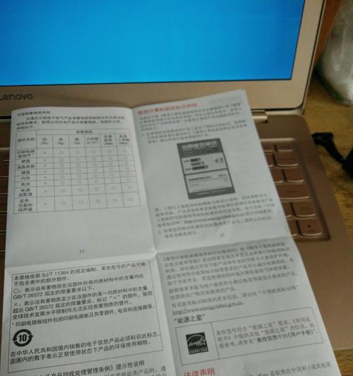 联想电脑与手机共享网络的方法是什么？步骤如何？  第1张