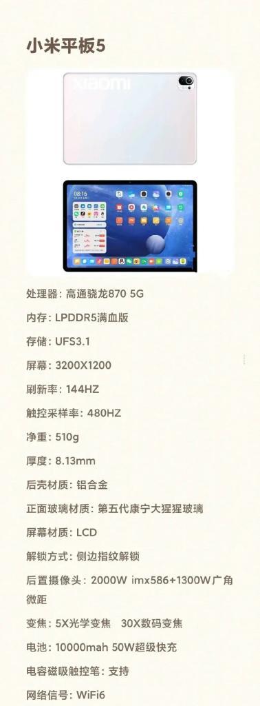 平板cpu占用率查看方法是什么？  第3张