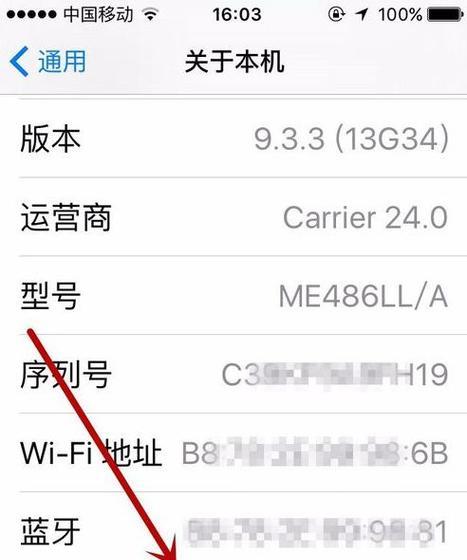 苹果手机如何进行类别分类？分类后如何管理？  第1张