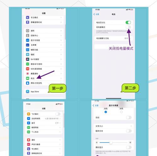 苹果手表如何设置壁纸显示时间？设置过程中可能遇到哪些问题？  第2张