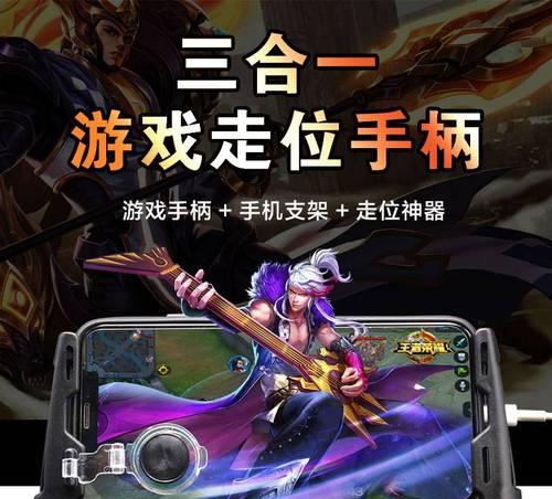 英雄联盟摇杆操控不熟悉？如何快速掌握摇杆操作？  第1张