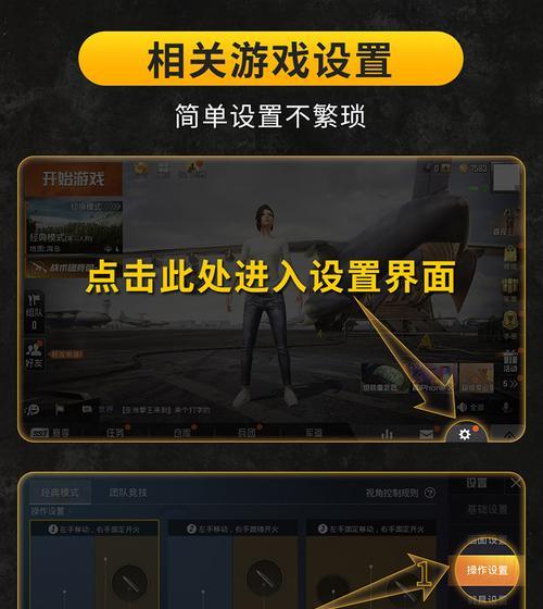 英雄联盟摇杆操控不熟悉？如何快速掌握摇杆操作？  第3张