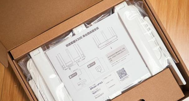 锐捷雪豹路由器使用方法是什么？设置步骤详细吗？  第1张