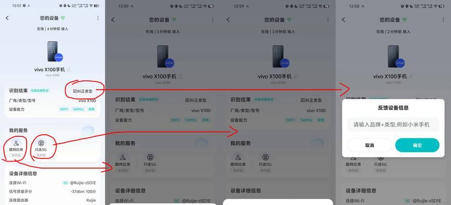 锐捷雪豹路由器使用方法是什么？设置步骤详细吗？  第3张