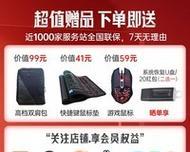宏碁掠夺者擎无法打开怎么办？解决方法有哪些？  第3张