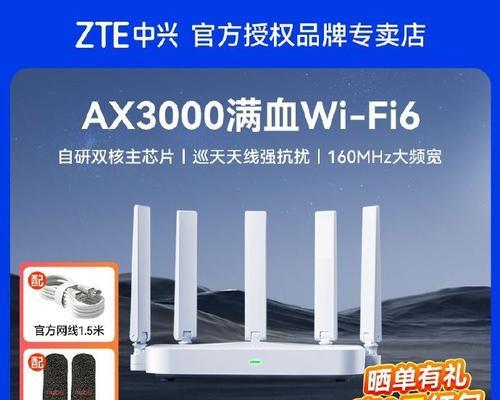 巡天路由器选购指南是什么？如何挑选适合自己的巡天路由器？  第2张