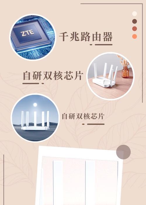 巡天路由器选购指南是什么？如何挑选适合自己的巡天路由器？  第3张