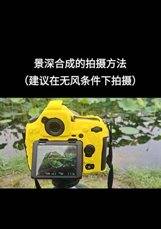 华为手机景深功能怎么用？开启步骤是什么？  第3张