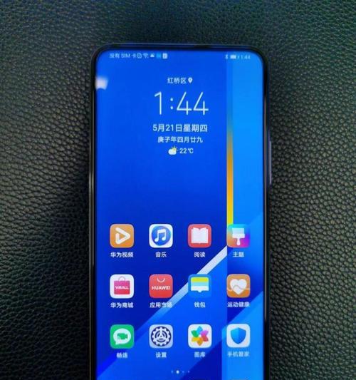 华为手机景深功能怎么用？开启步骤是什么？  第2张