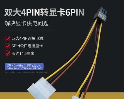 大井电源适配器连接两芯线的正确方法是什么？  第3张