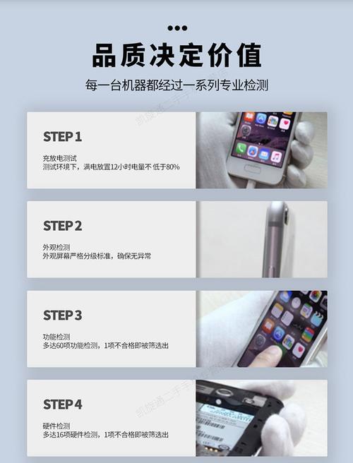 红米手机解绑游戏账号的步骤是什么？  第2张