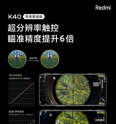 红米手机解绑游戏账号的步骤是什么？  第1张
