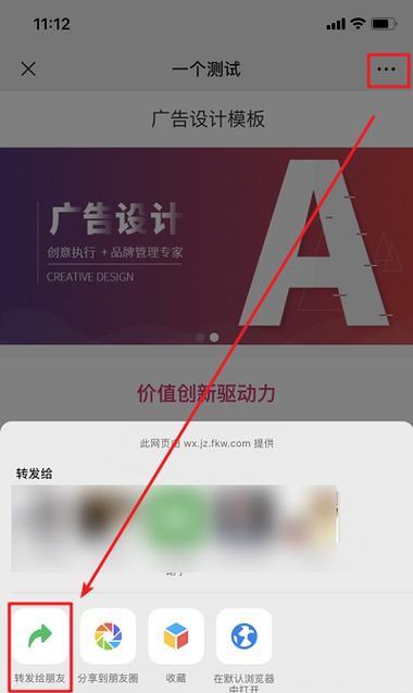 红米控制面板自定义样式如何操作？  第3张