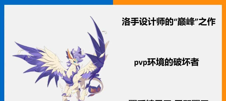 洛克王国精灵王速度提升方法有哪些？如何训练？  第3张