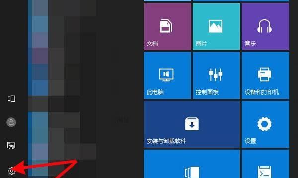 联想键盘旋钮设置步骤是什么？设置后如何使用？  第3张