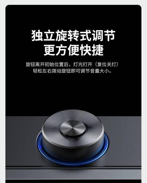 联想键盘旋钮设置步骤是什么？设置后如何使用？  第2张