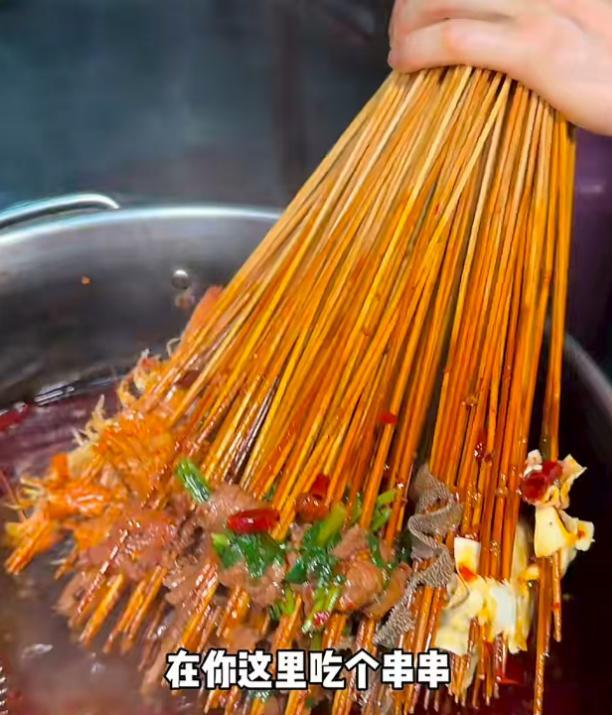 一个鸡爪10根签，美女吃四川串串花了418元，饭店曝光引网友狂喷  第5张