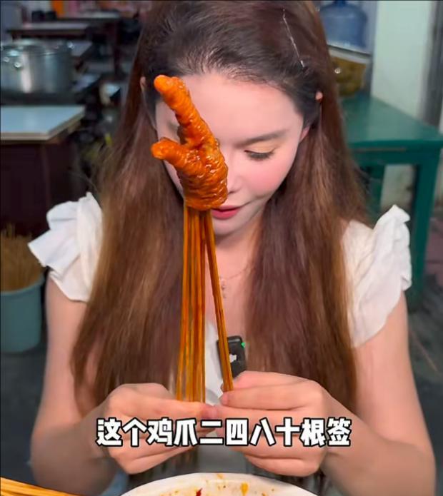 一个鸡爪10根签，美女吃四川串串花了418元，饭店曝光引网友狂喷  第9张