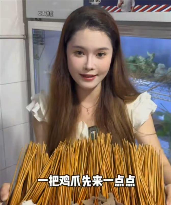 一个鸡爪10根签，美女吃四川串串花了418元，饭店曝光引网友狂喷  第13张