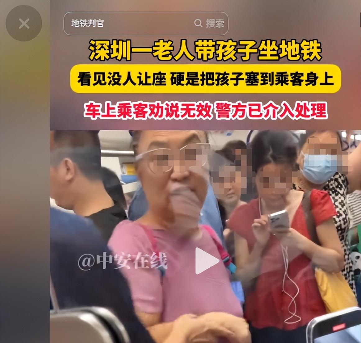 大妈地铁辱骂乘客后续，乘警面前叫嚣，知情者透更多，平时就嚣张  第4张