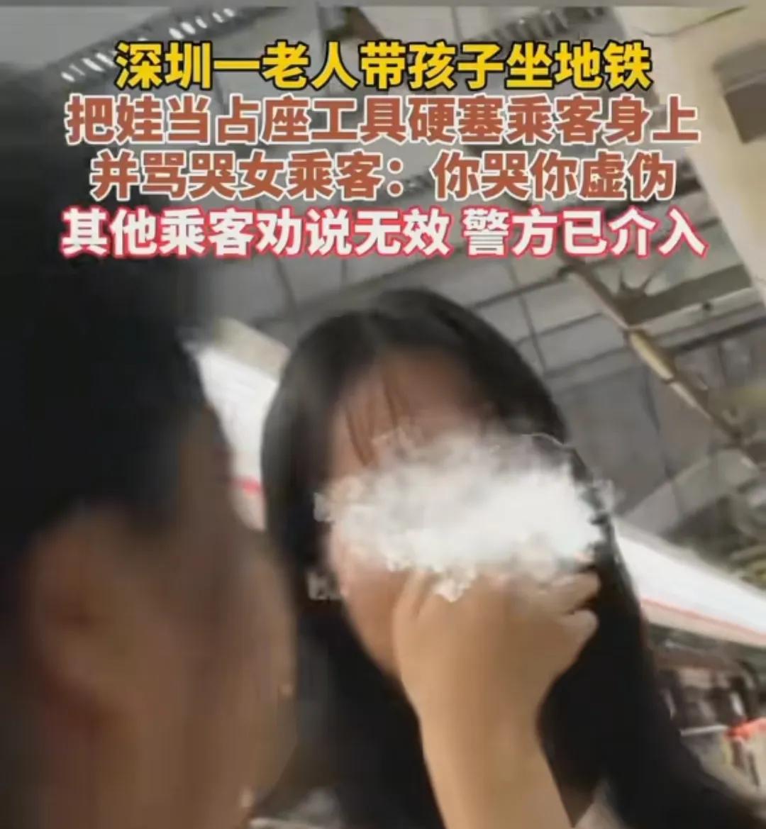 大妈地铁辱骂乘客后续，乘警面前叫嚣，知情者透更多，平时就嚣张  第19张