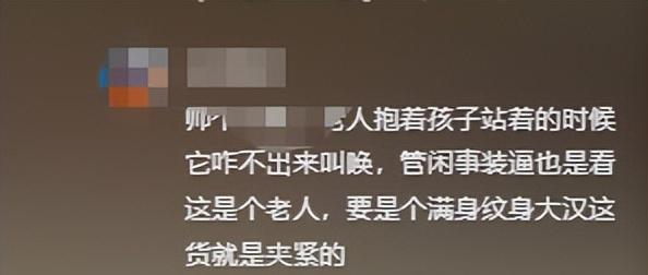 大妈地铁辱骂乘客后续，乘警面前叫嚣，知情者透更多，平时就嚣张  第22张