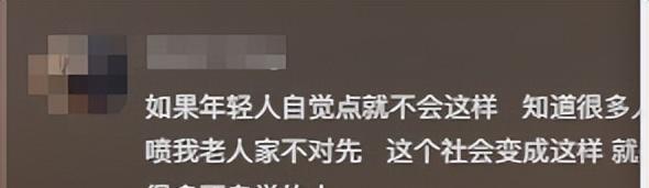 大妈地铁辱骂乘客后续，乘警面前叫嚣，知情者透更多，平时就嚣张  第23张