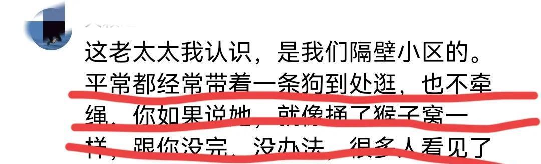 大妈地铁辱骂乘客后续，乘警面前叫嚣，知情者透更多，平时就嚣张  第24张