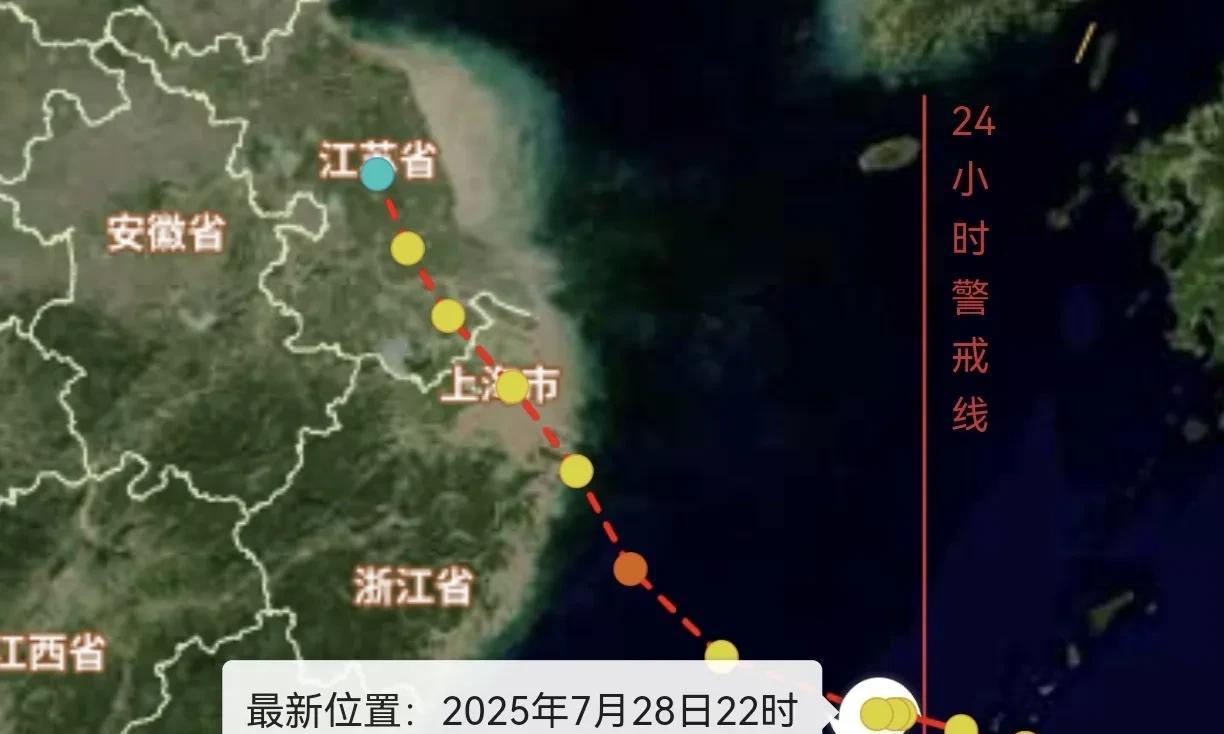 台风强势再访！南方地区降雨趋势新变化！28号～30号天气预报  第2张