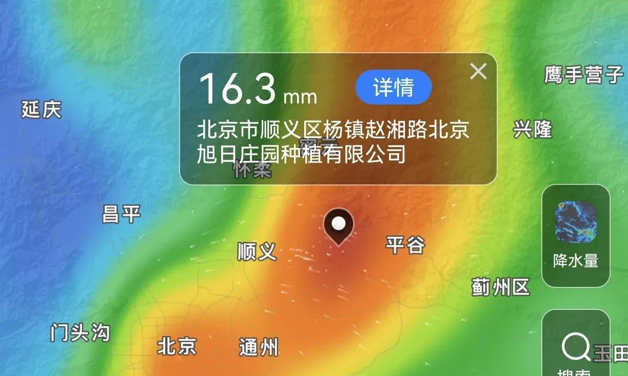 台风强势再访！南方地区降雨趋势新变化！28号～30号天气预报  第4张